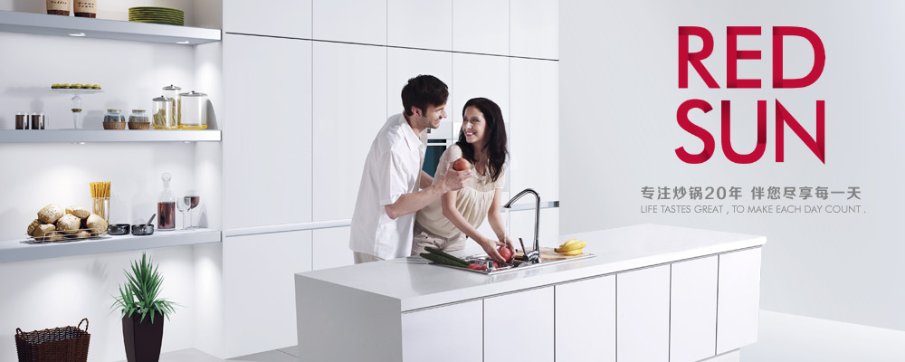 锰钛合金阳极炒锅