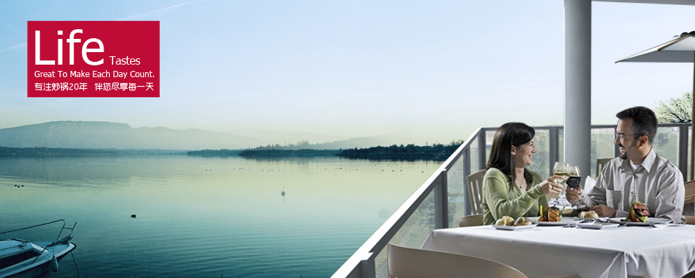 三层复合钢炒锅