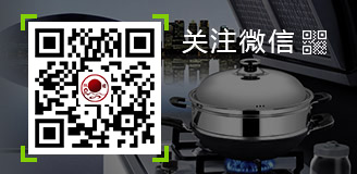 关注永生不锈钢微信